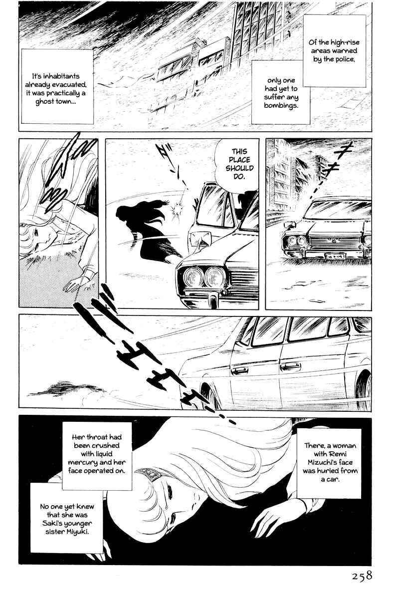 Sukeban Deka Chapter 11 - Page 135