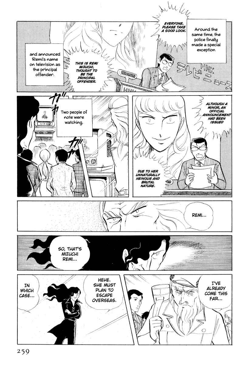 Sukeban Deka Chapter 11 - Page 136