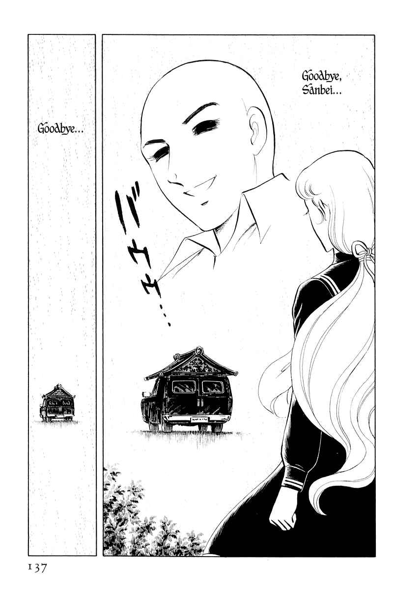 Sukeban Deka Chapter 11 - Page 14