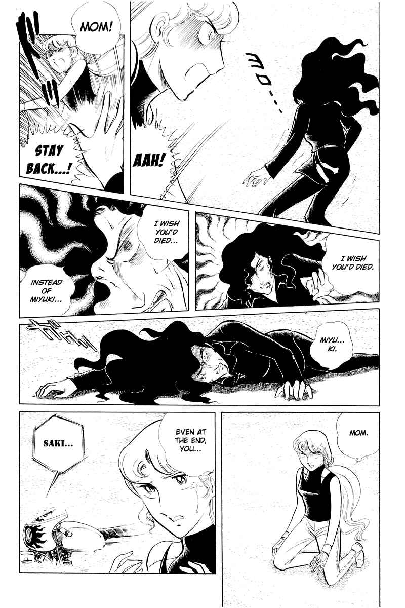 Sukeban Deka Chapter 11 - Page 145