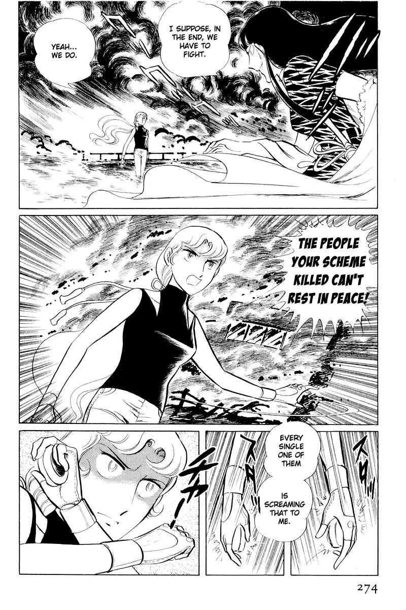 Sukeban Deka Chapter 11 - Page 151