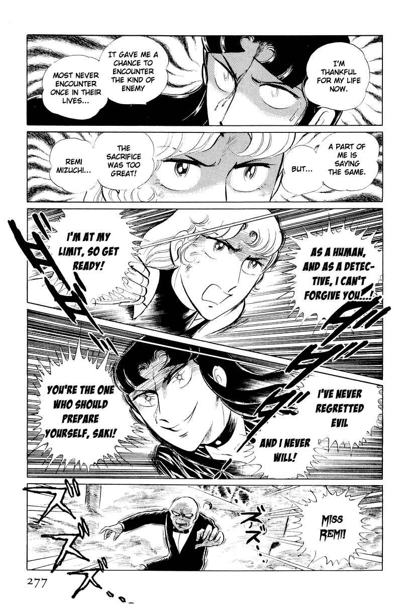Sukeban Deka Chapter 11 - Page 154