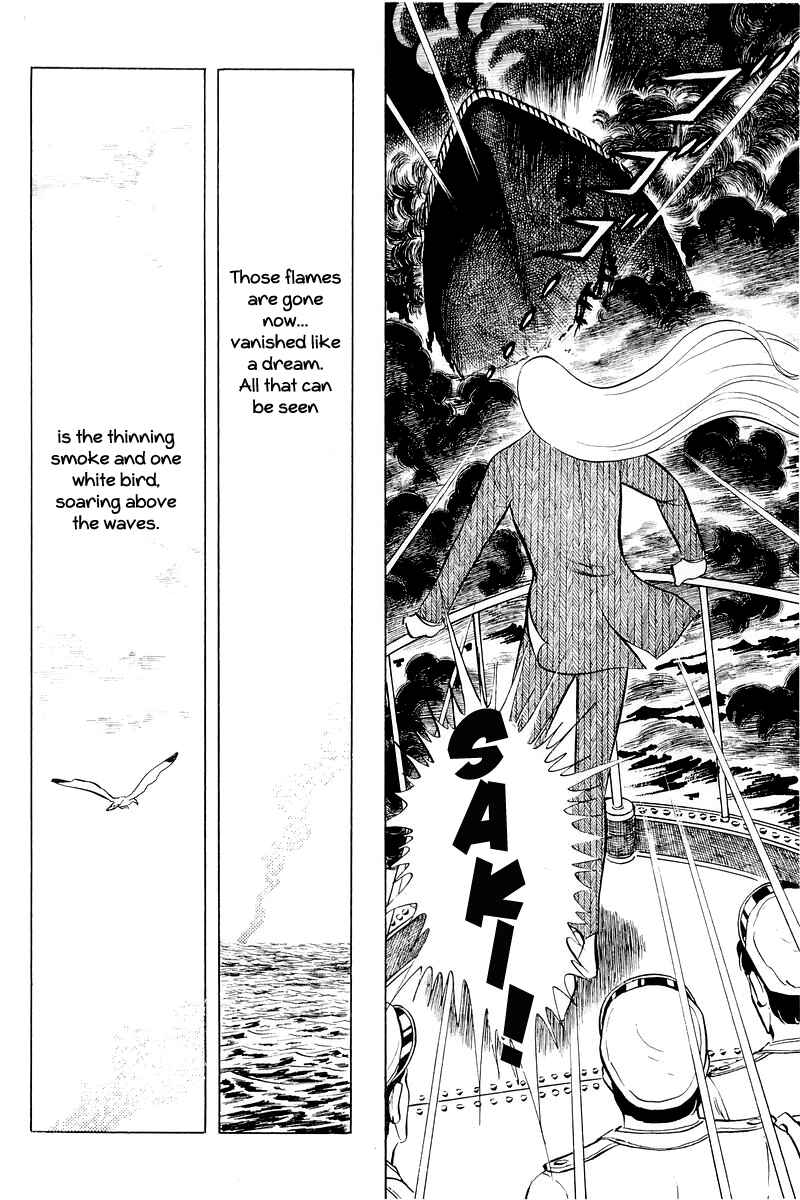 Sukeban Deka Chapter 11 - Page 156