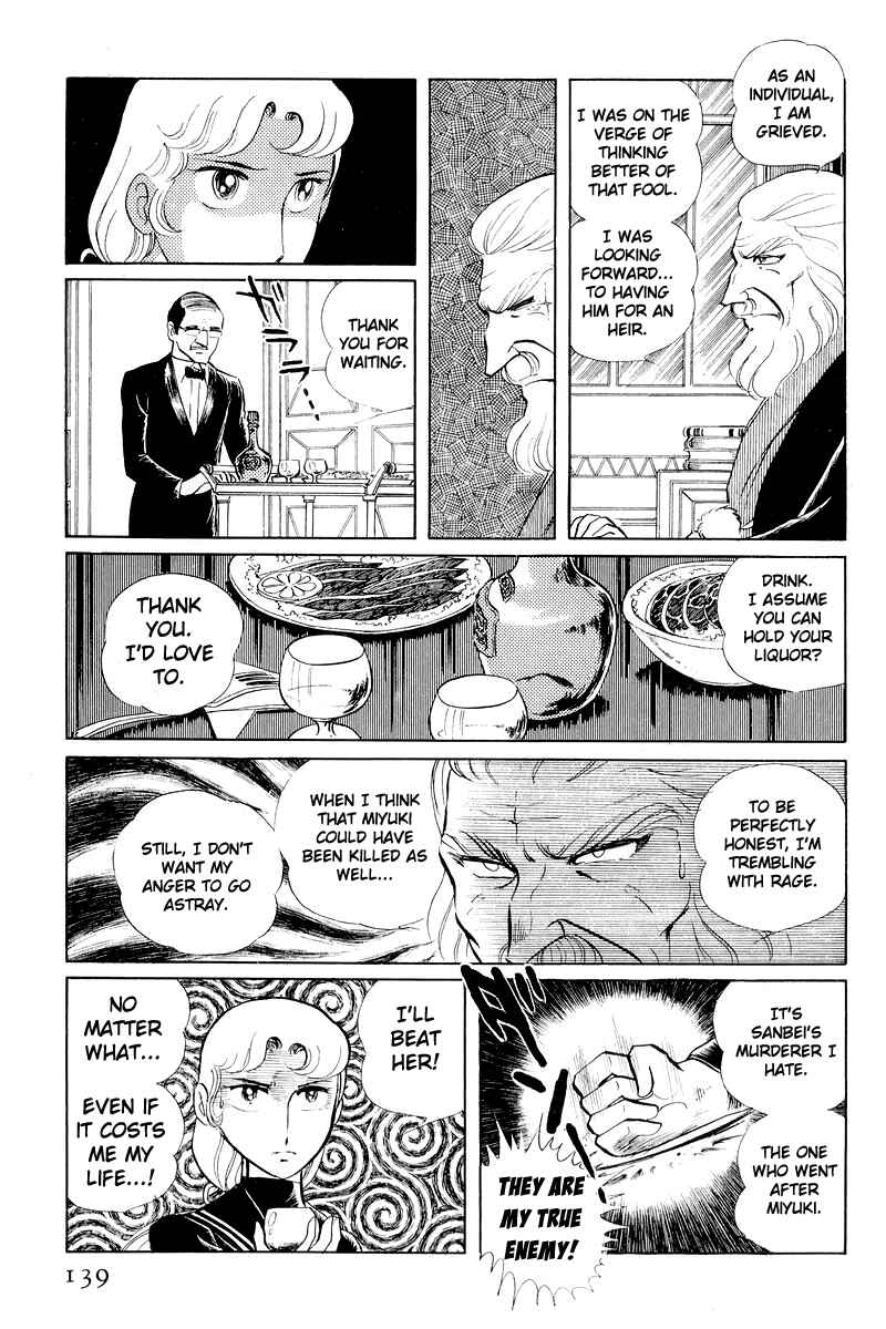 Sukeban Deka Chapter 11 - Page 16