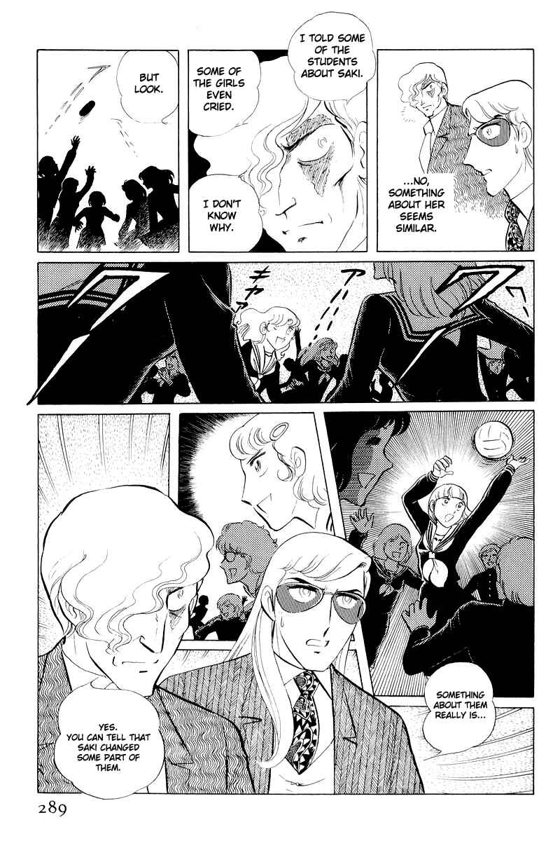 Sukeban Deka Chapter 11 - Page 165