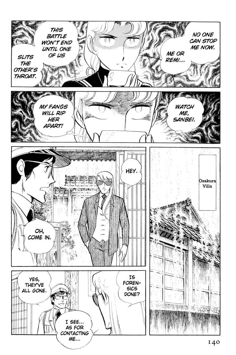Sukeban Deka Chapter 11 - Page 17