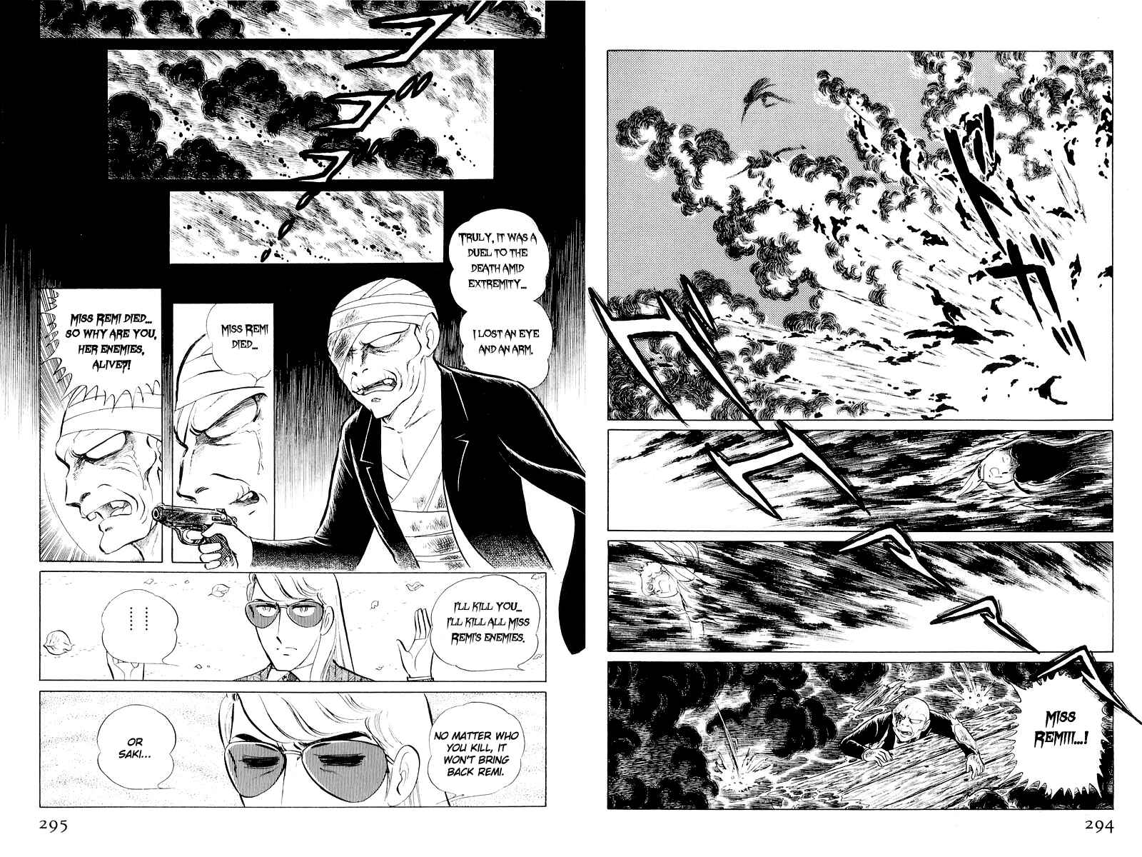 Sukeban Deka Chapter 11 - Page 170