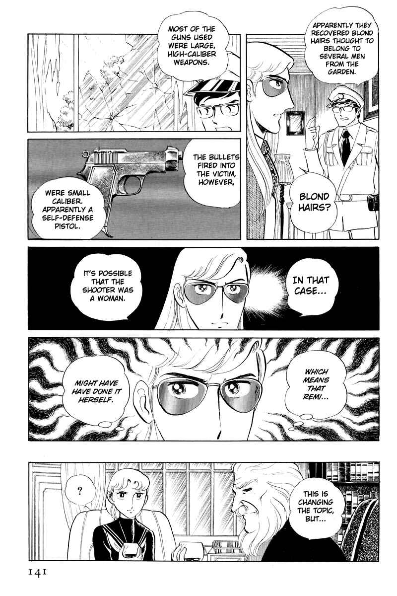 Sukeban Deka Chapter 11 - Page 18