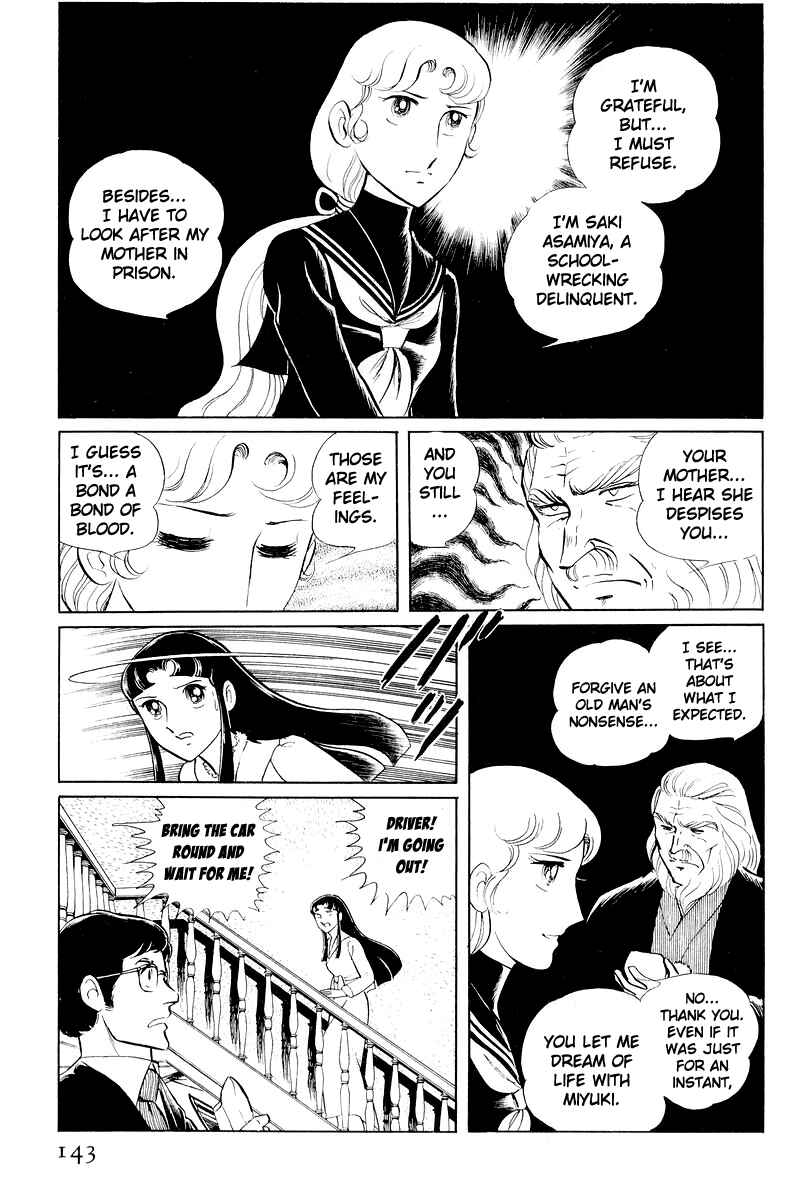 Sukeban Deka Chapter 11 - Page 20