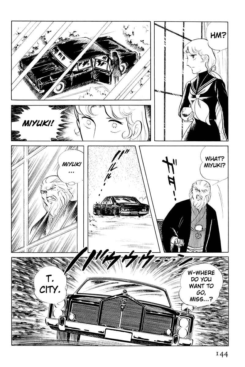 Sukeban Deka Chapter 11 - Page 21