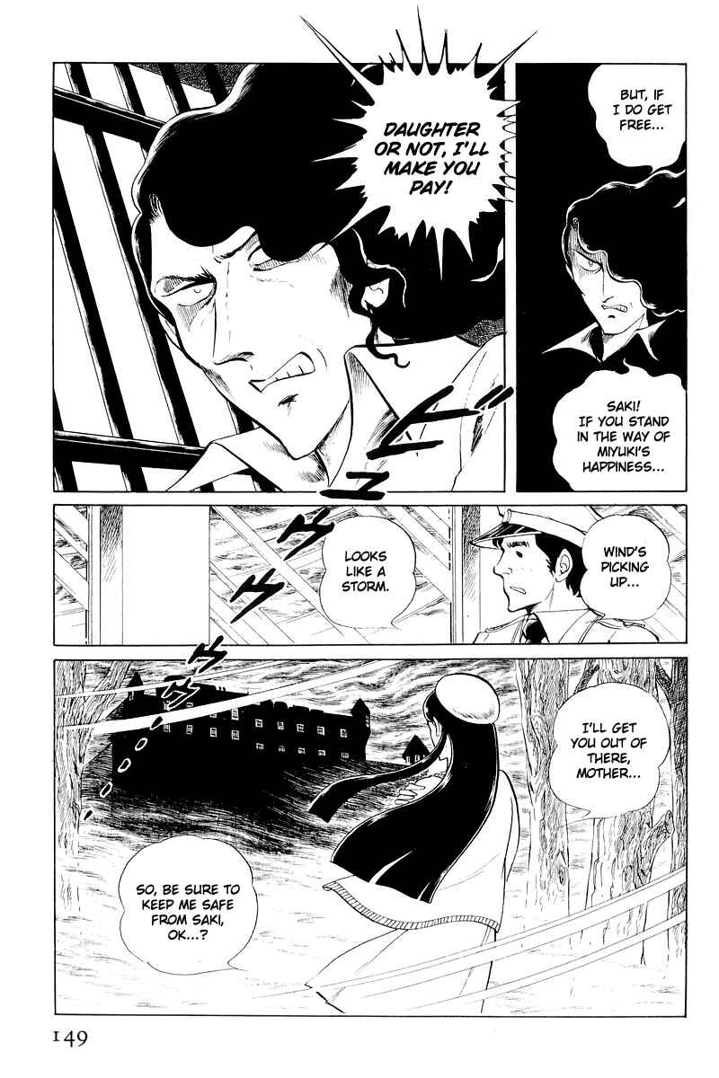 Sukeban Deka Chapter 11 - Page 26