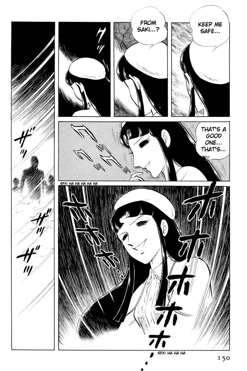 Sukeban Deka Chapter 11 - Page 27