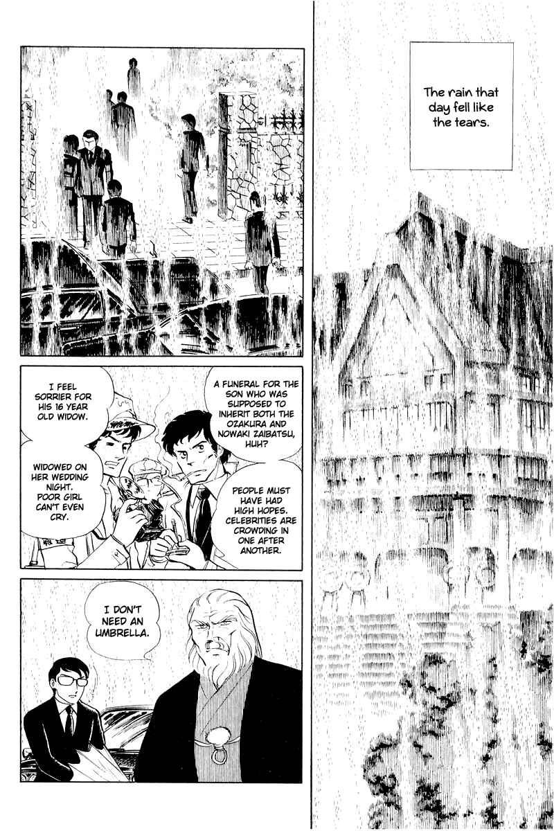 Sukeban Deka Chapter 11 - Page 3
