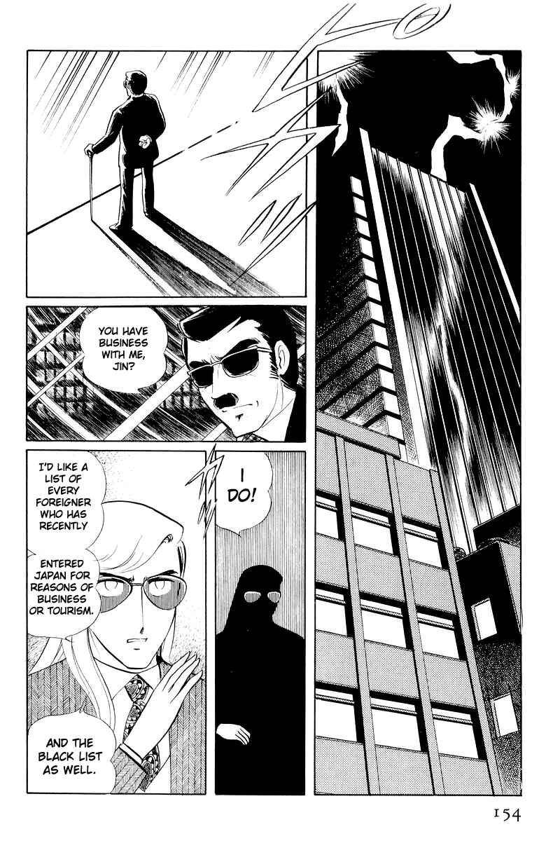 Sukeban Deka Chapter 11 - Page 31