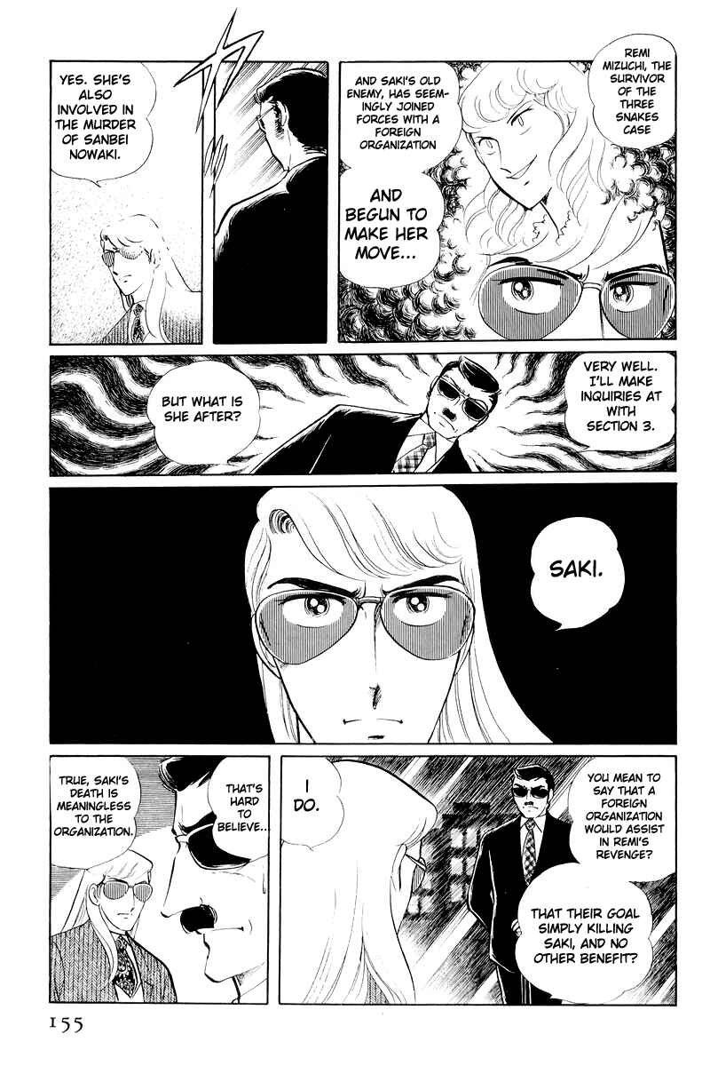 Sukeban Deka Chapter 11 - Page 32
