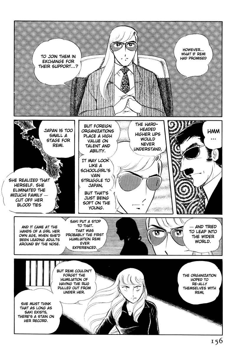 Sukeban Deka Chapter 11 - Page 33