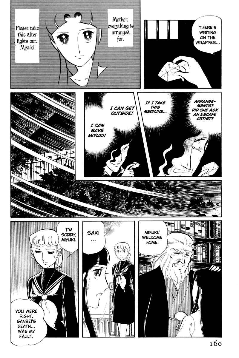 Sukeban Deka Chapter 11 - Page 37