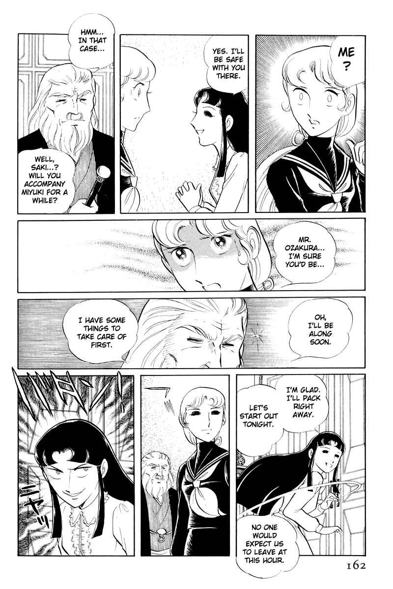 Sukeban Deka Chapter 11 - Page 39