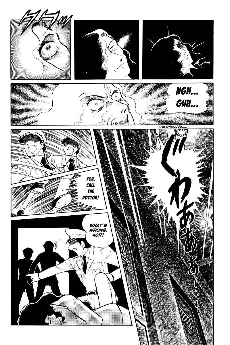 Sukeban Deka Chapter 11 - Page 41