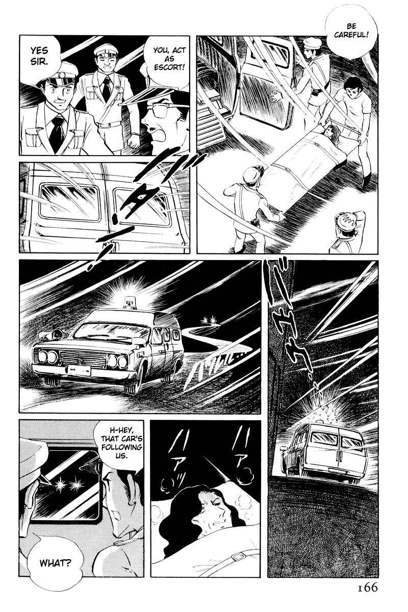 Sukeban Deka Chapter 11 - Page 43
