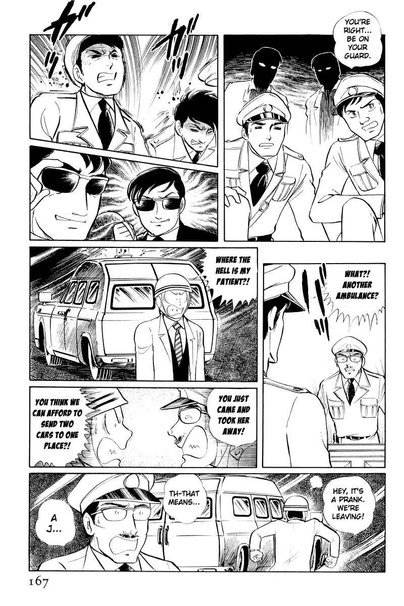 Sukeban Deka Chapter 11 - Page 44