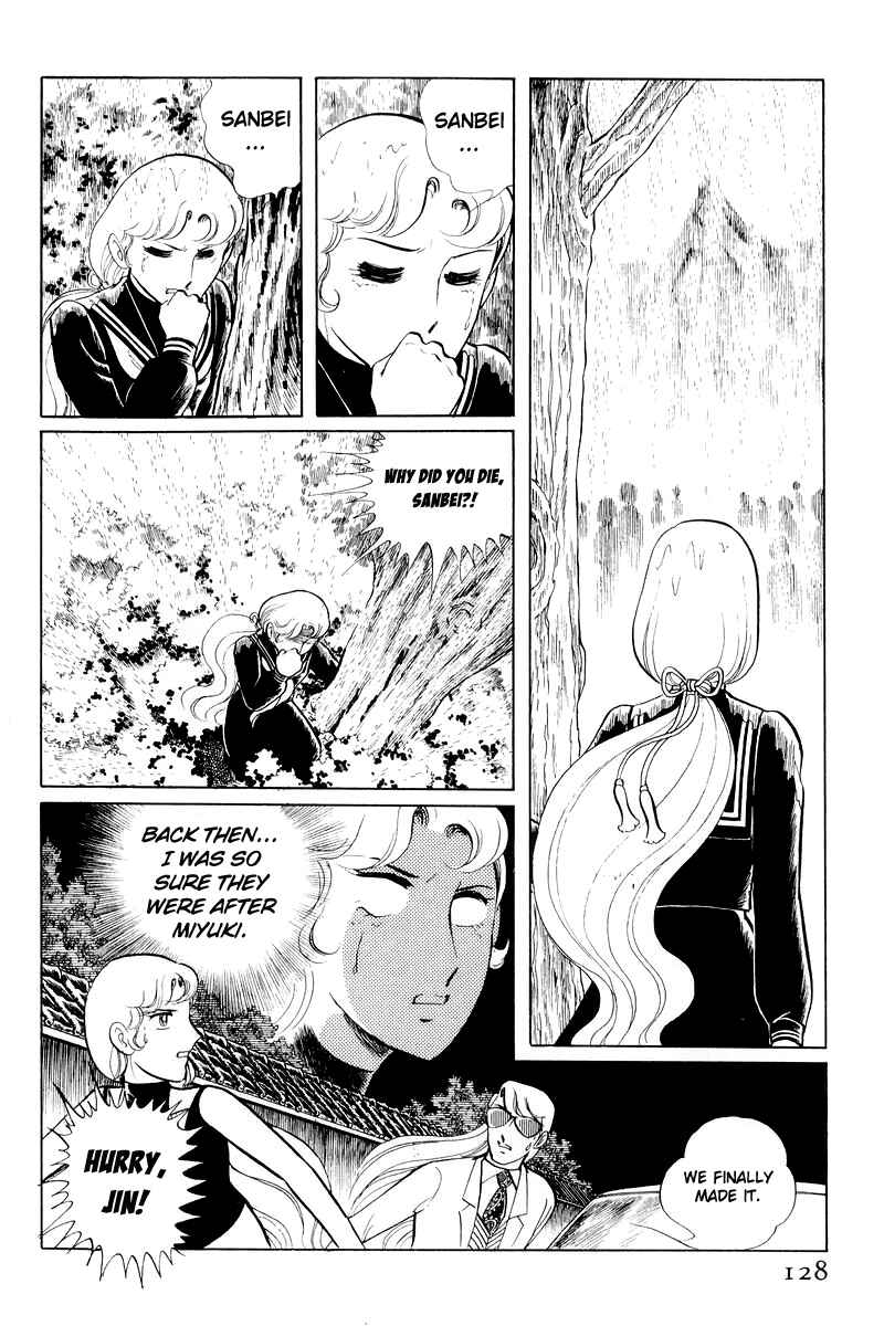 Sukeban Deka Chapter 11 - Page 5