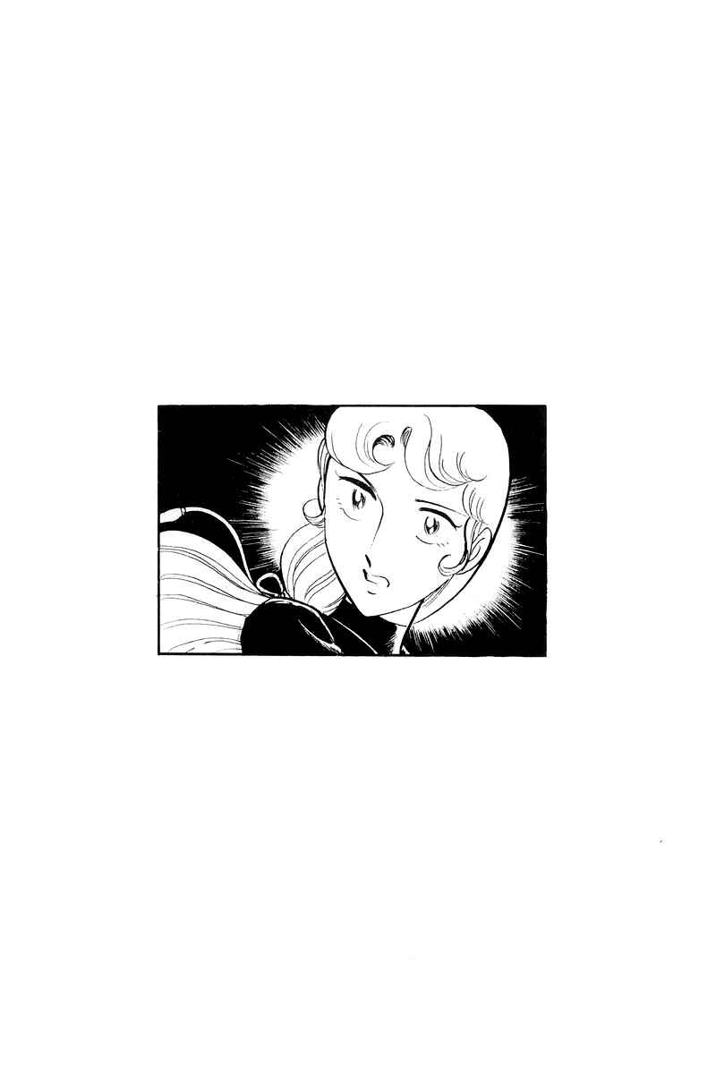 Sukeban Deka Chapter 11 - Page 59
