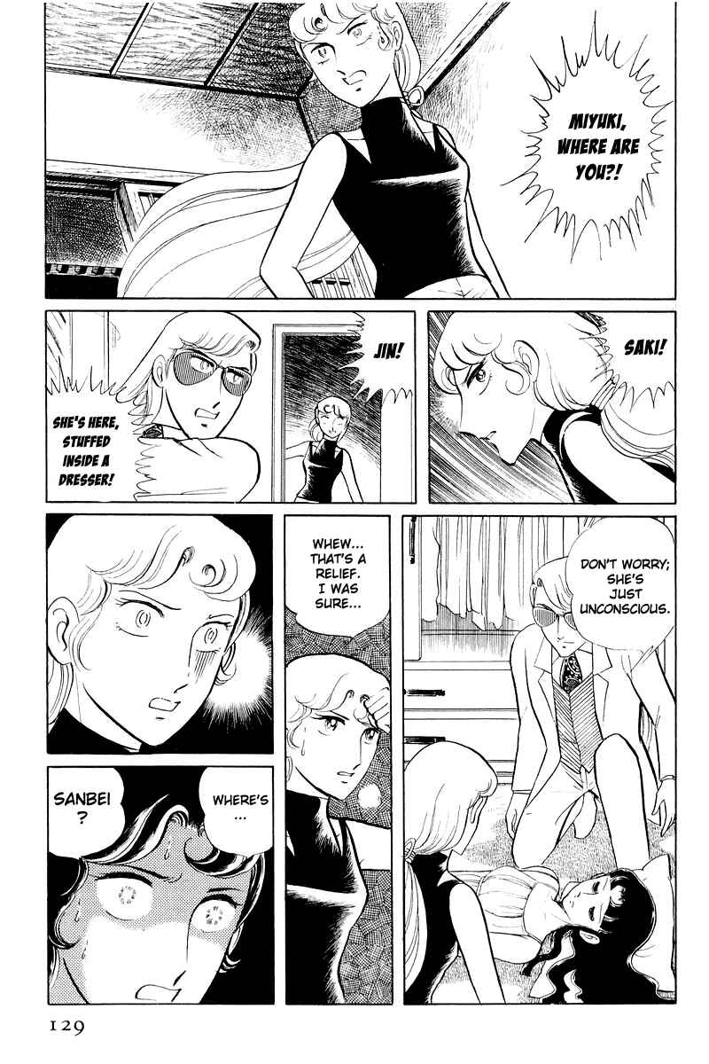 Sukeban Deka Chapter 11 - Page 6
