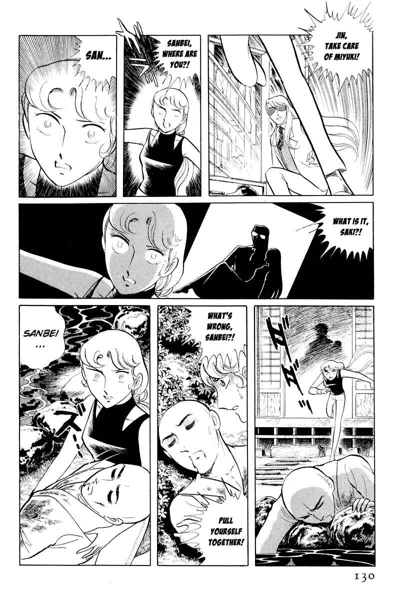 Sukeban Deka Chapter 11 - Page 7