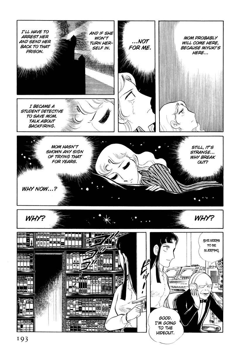 Sukeban Deka Chapter 11 - Page 70