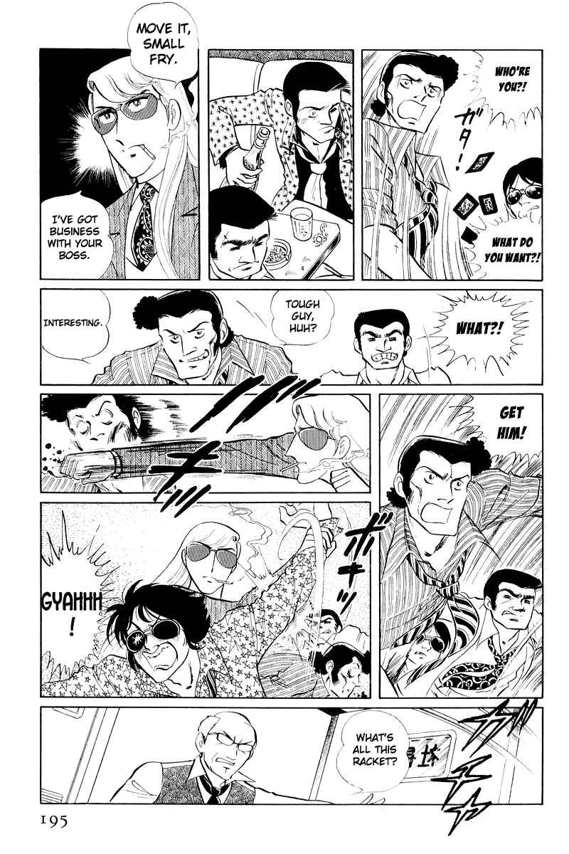 Sukeban Deka Chapter 11 - Page 72