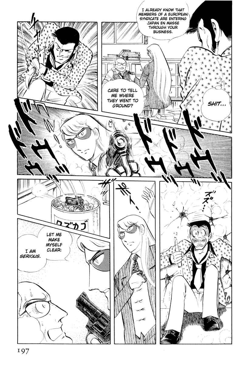 Sukeban Deka Chapter 11 - Page 74