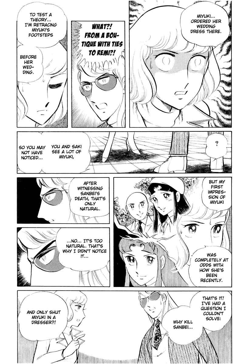 Sukeban Deka Chapter 11 - Page 76