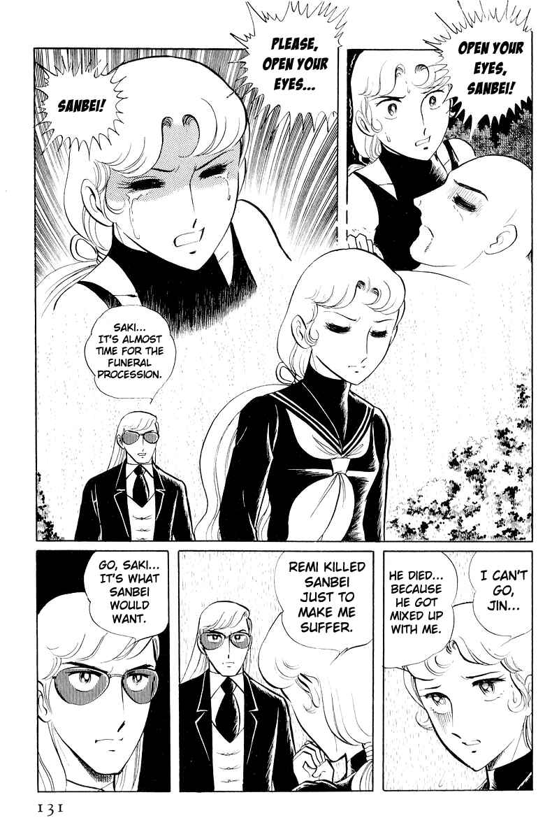 Sukeban Deka Chapter 11 - Page 8