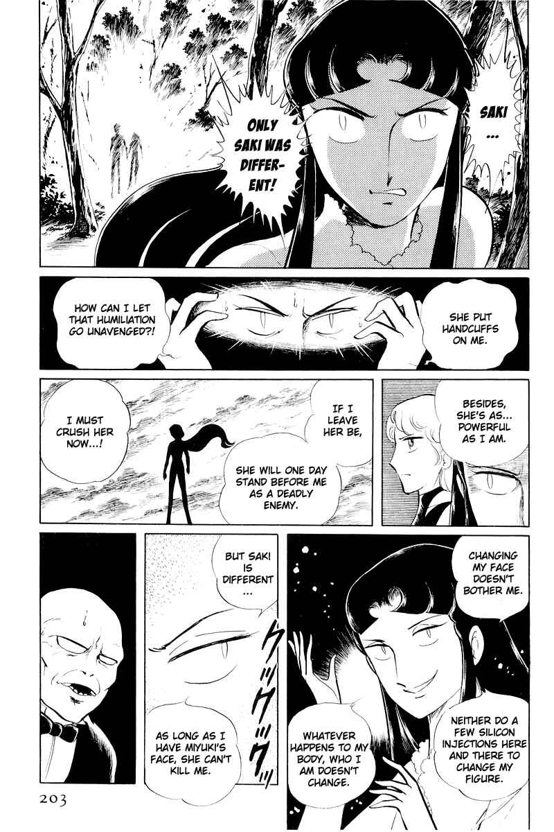 Sukeban Deka Chapter 11 - Page 80