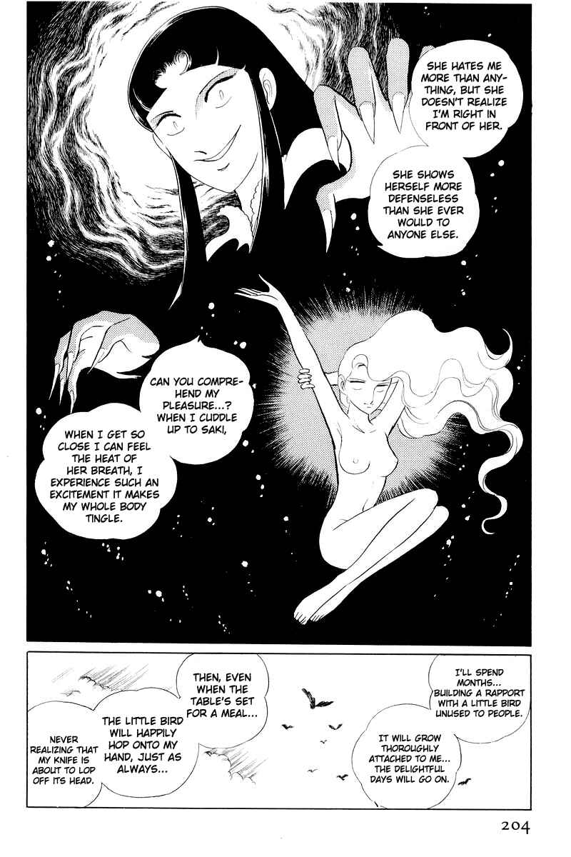 Sukeban Deka Chapter 11 - Page 81