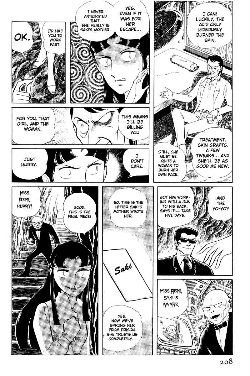 Sukeban Deka Chapter 11 - Page 85
