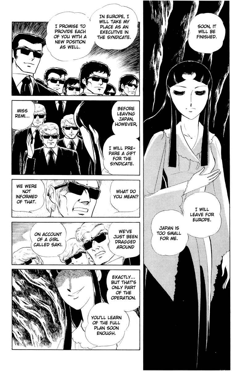 Sukeban Deka Chapter 11 - Page 95