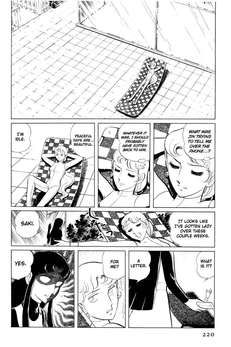 Sukeban Deka Chapter 11 - Page 97