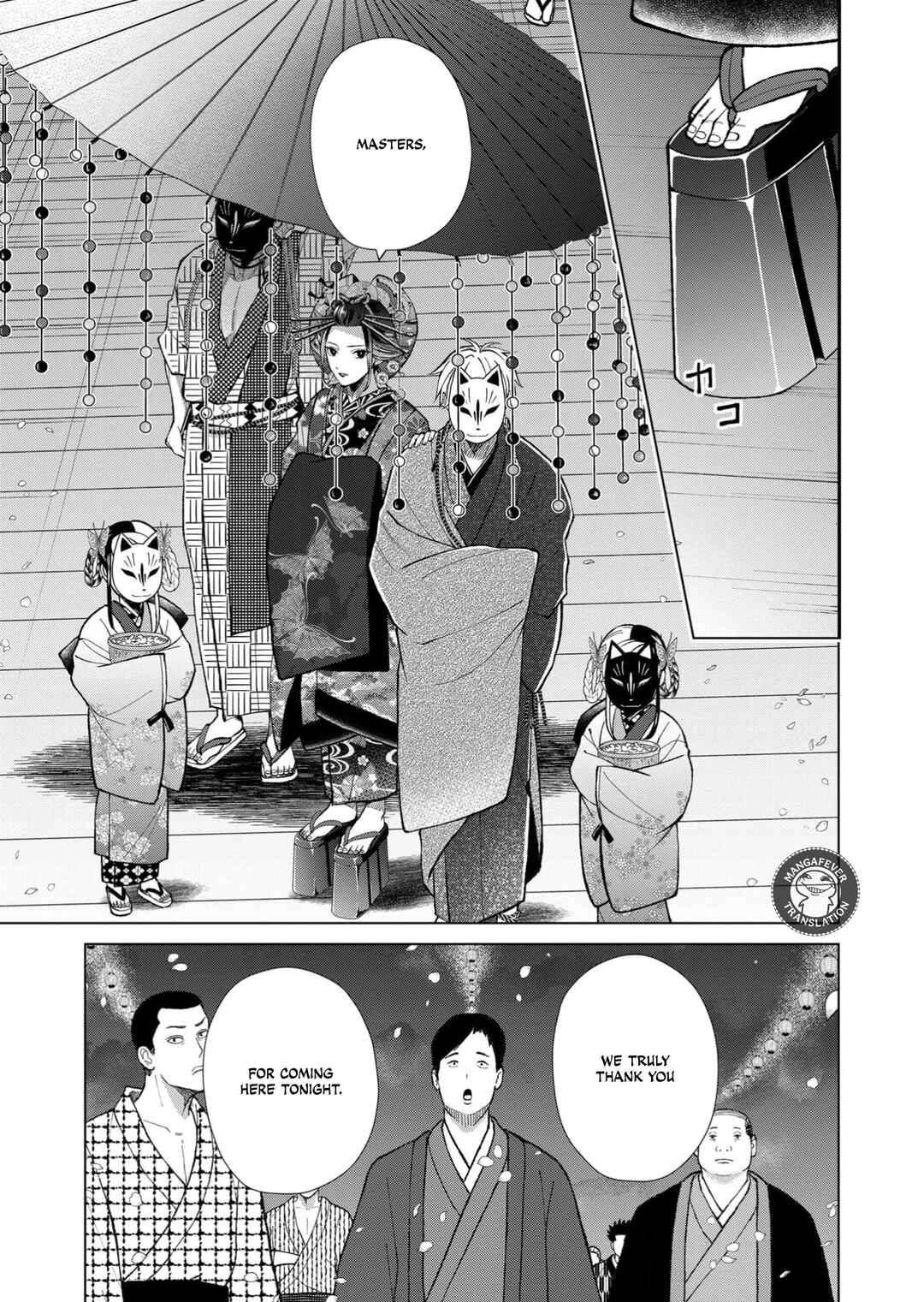 Minikui Yuukaku no Ko Chapter 94 - Page 11