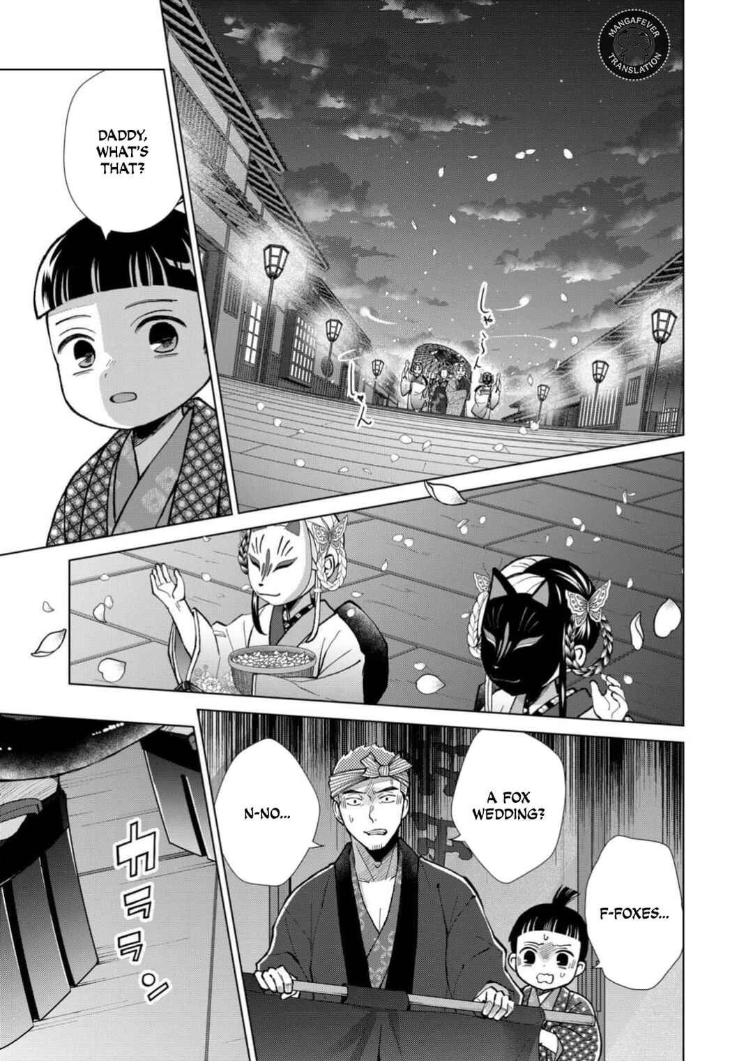 Minikui Yuukaku no Ko Chapter 94 - Page 4