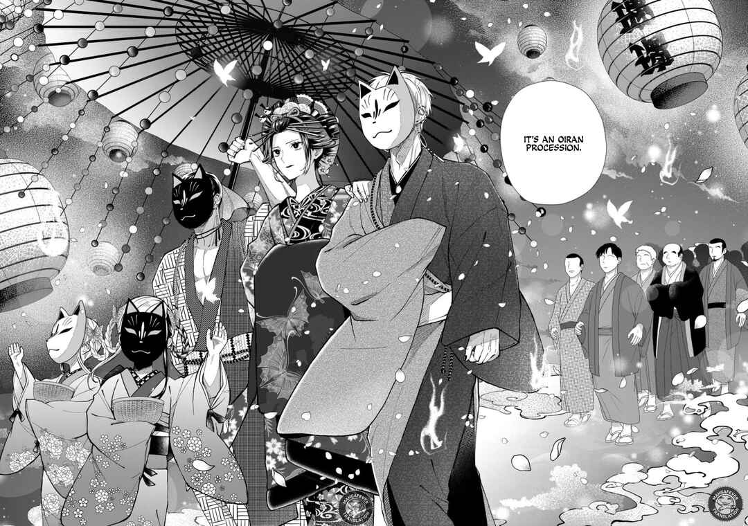 Minikui Yuukaku no Ko Chapter 94 - Page 5