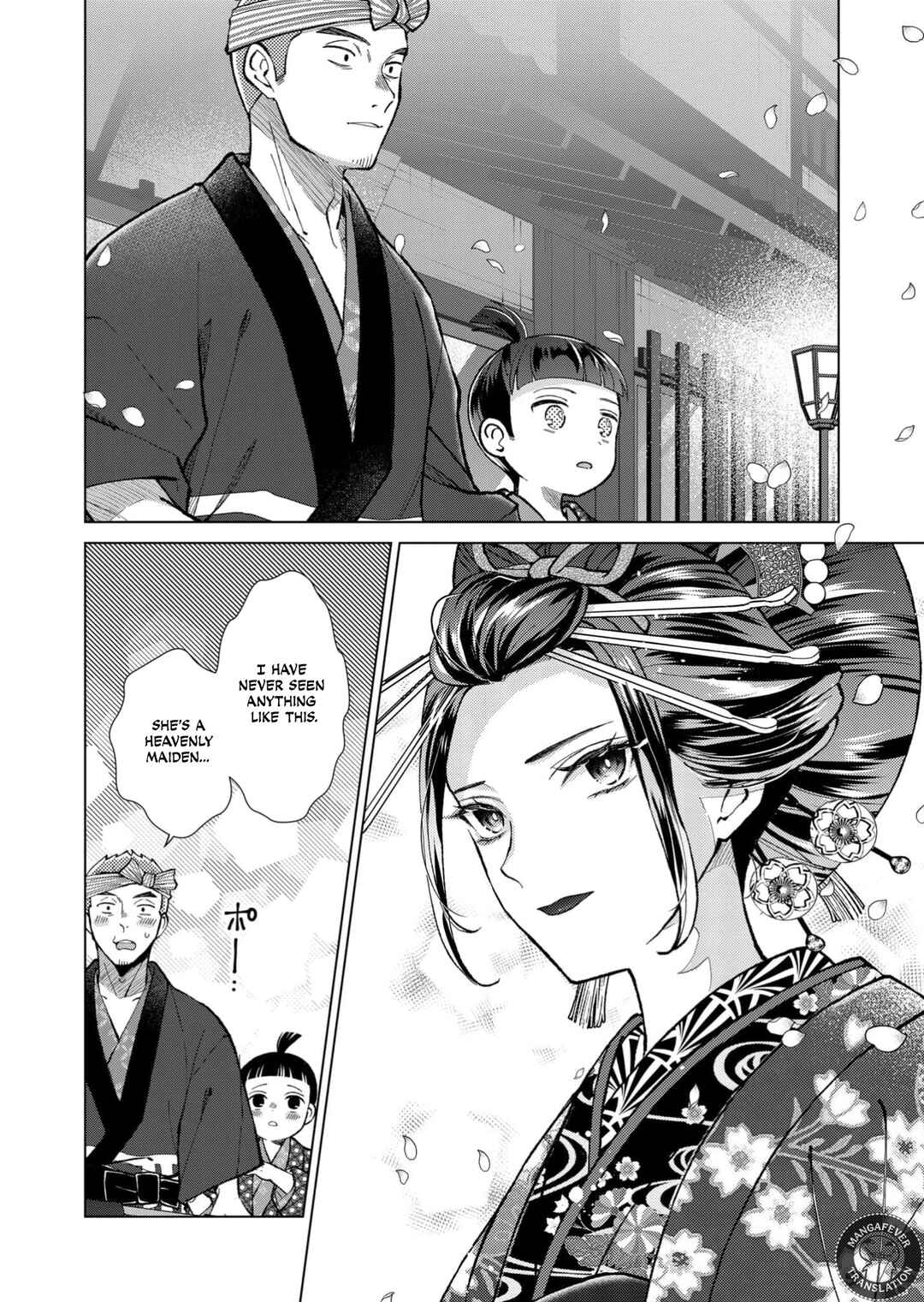 Minikui Yuukaku no Ko Chapter 94 - Page 6
