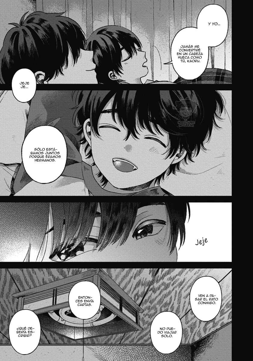 Bokura ni Namae o Tsukeru Nara Chapter 1 - Page 14
