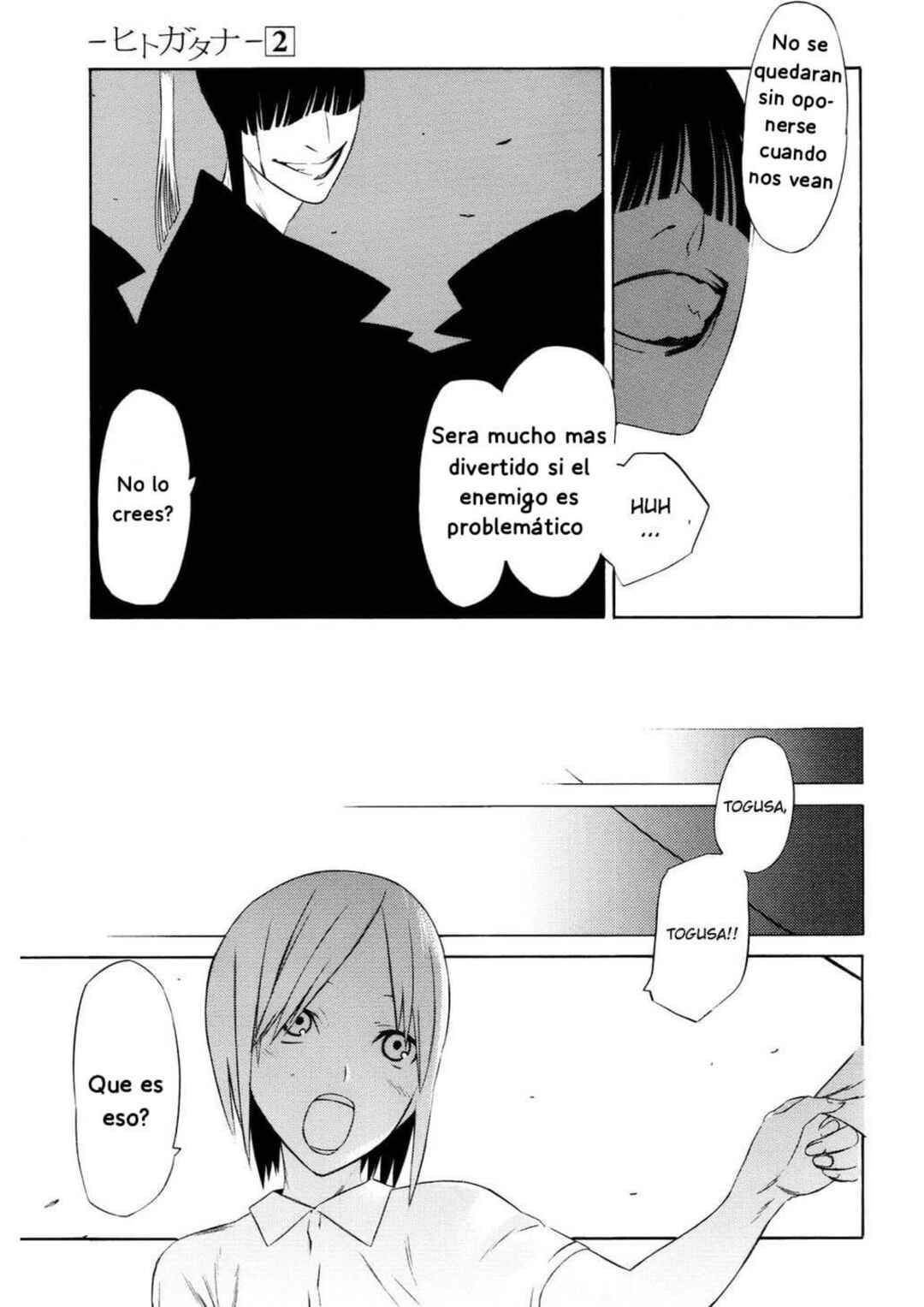 -Hitogatana- Chapter 5 - Page 22