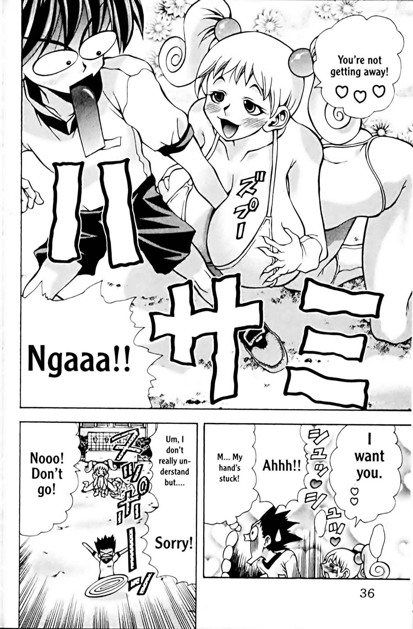 Eiken Chapter 72 - Page 12