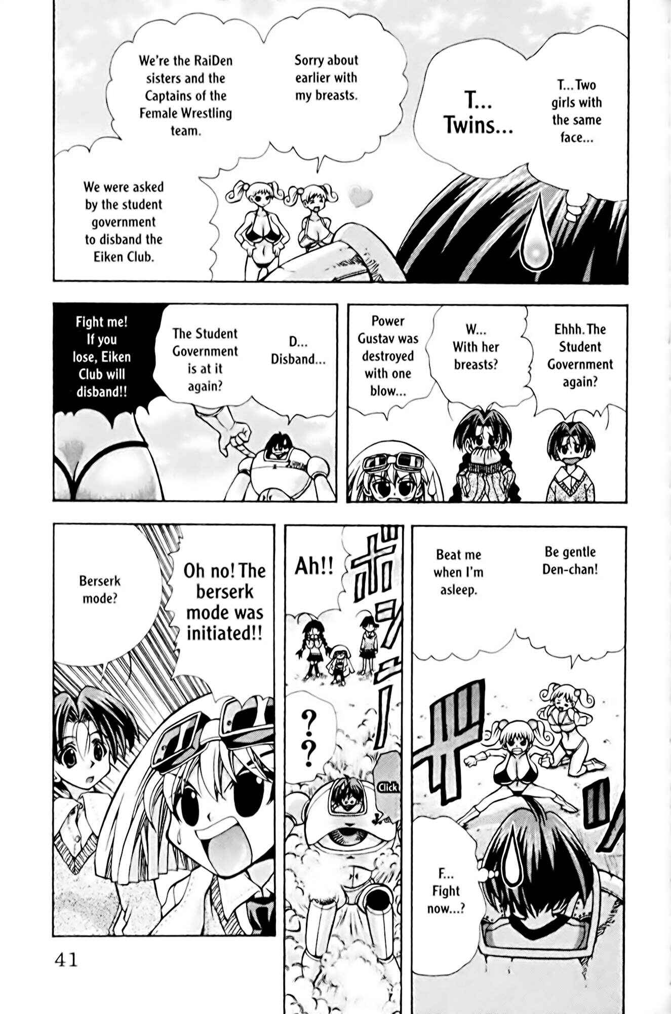 Eiken Chapter 72 - Page 17