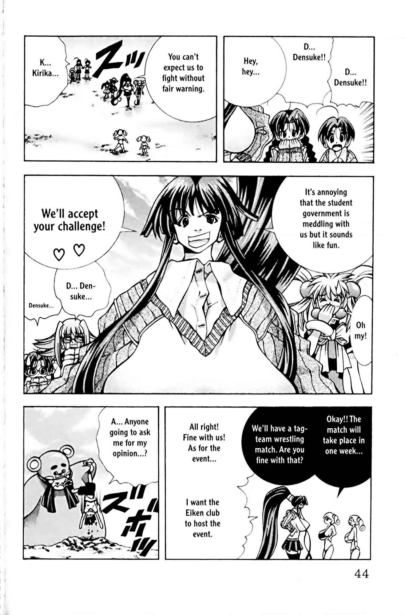 Eiken Chapter 72 - Page 20