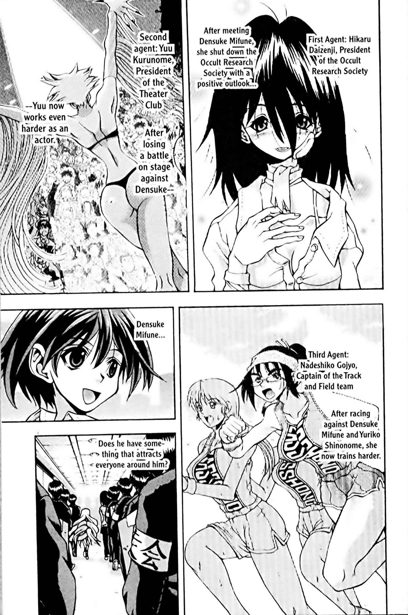 Eiken Chapter 72 - Page 5