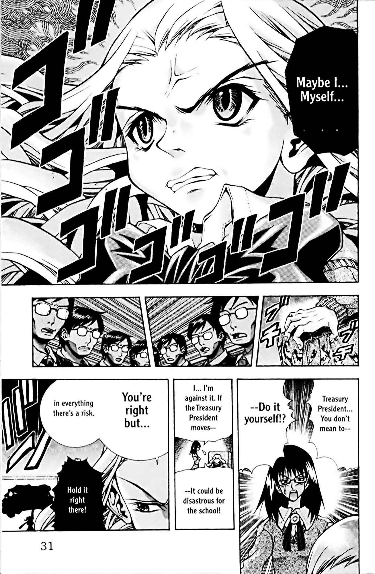 Eiken Chapter 72 - Page 7